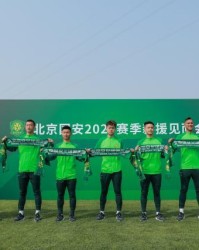 pg模拟器官网电脑版-引援速度快备战稳定 国安一副好牌就等开局？